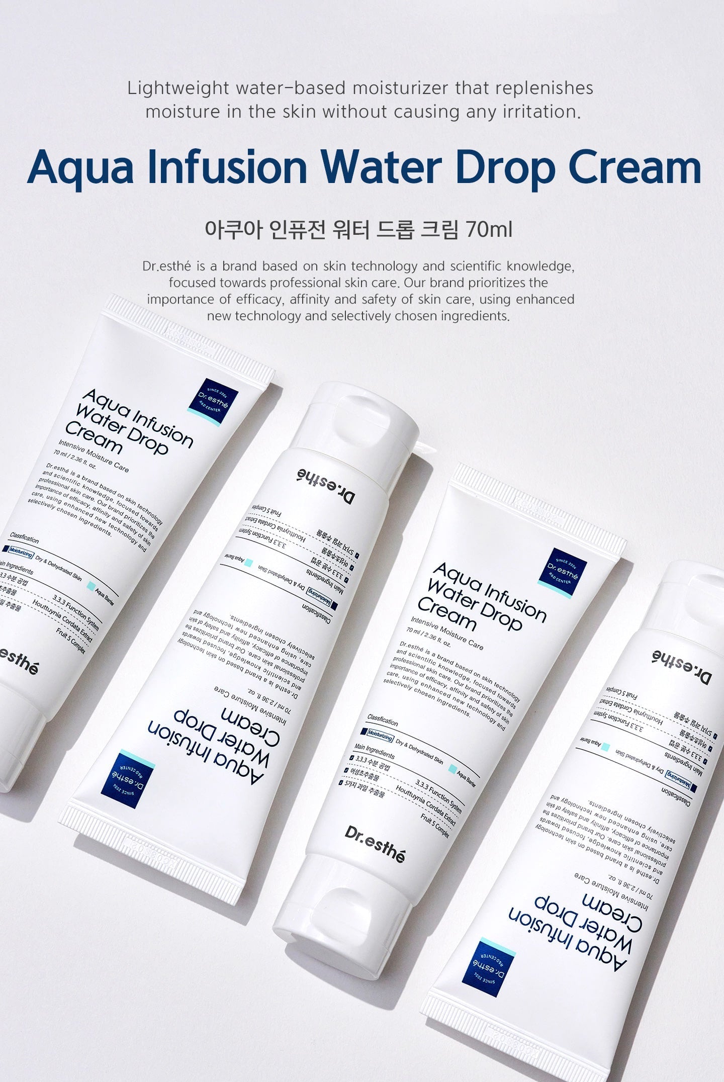 Dr.esthe Aqua Infusion Water Drop Cream