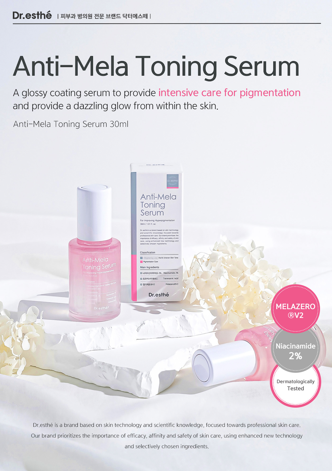 Dr.esthe Anti-Mela Toning Serum