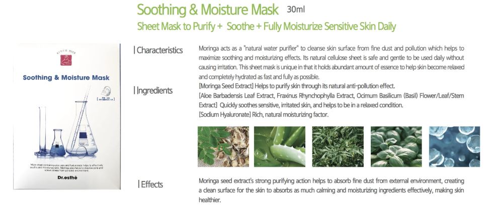 Dr.esthe Soothing & Moisture mask 5 pc - European Beauty by B